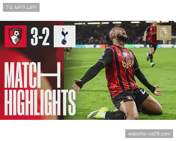 伯恩茅斯终结11轮不胜，塞梅约完美告别助推保级