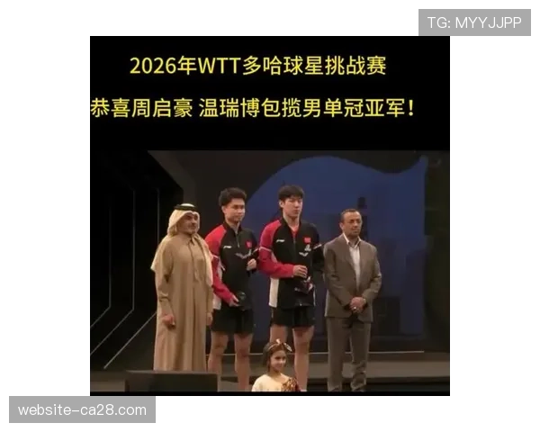 2026年AVC男子挑战杯将于6月20日至28日在印度艾哈迈达巴德展开角逐